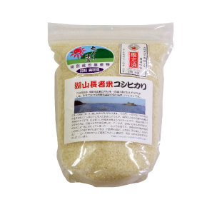 特別栽培米コシヒカリ 2kg（湖山長者米）