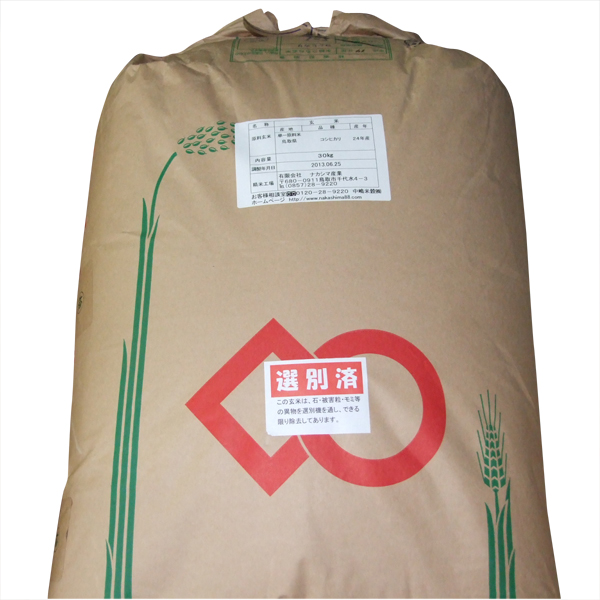 【特売】玄米まるごと特売 平成30年鳥取県産きぬむすめ 30kg